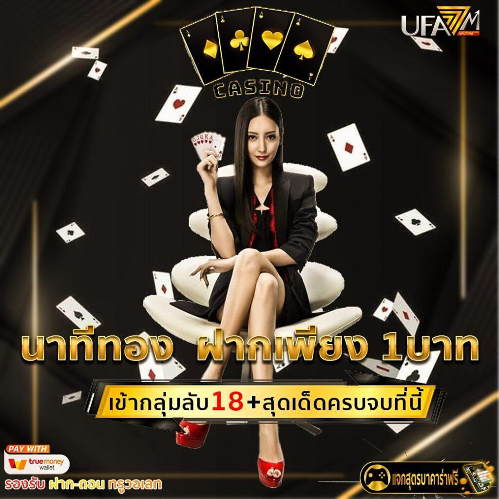 ufa888 pro เว็บใหญ่พนันอันดับหนึ่ง ระบบทันสมัย ปลอดภัยแน่นอน
