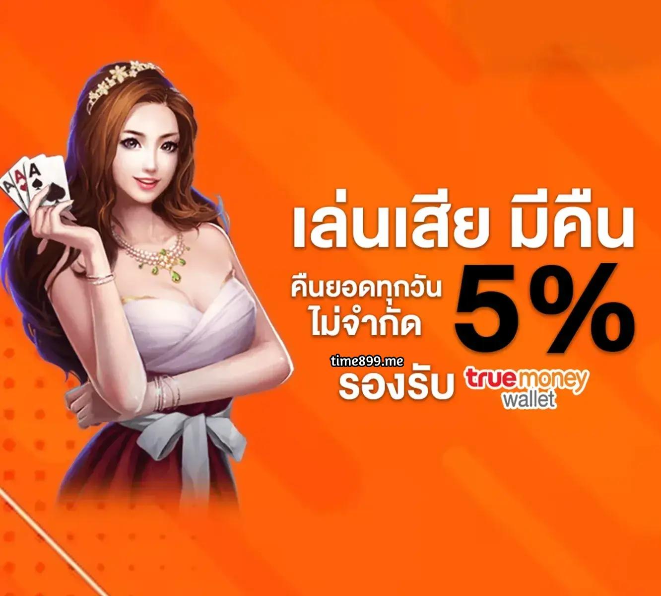 ufa888 ทางเข้า เว็บเดิมพันอันดับหนึ่ง ครบทุกเกมในไทย