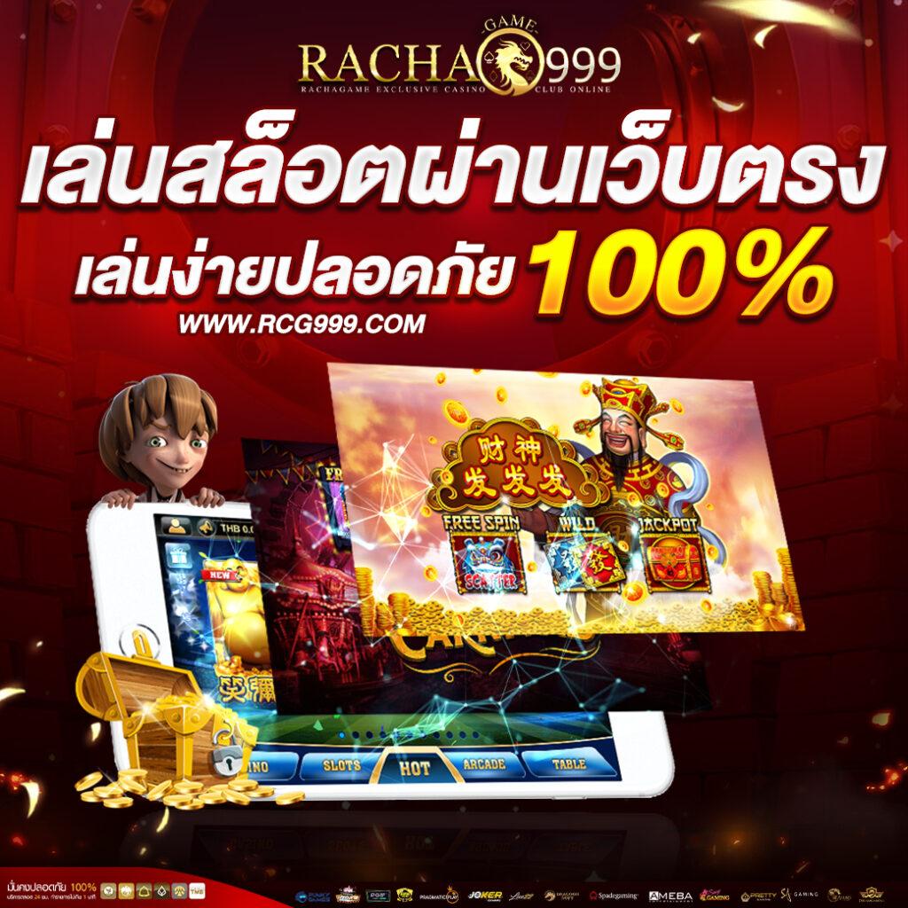 ufa 168 เว็บคาสิโนยอดนิยม ครบเครื่องเรื่องการเดิมพันออนไลน์ในไทย