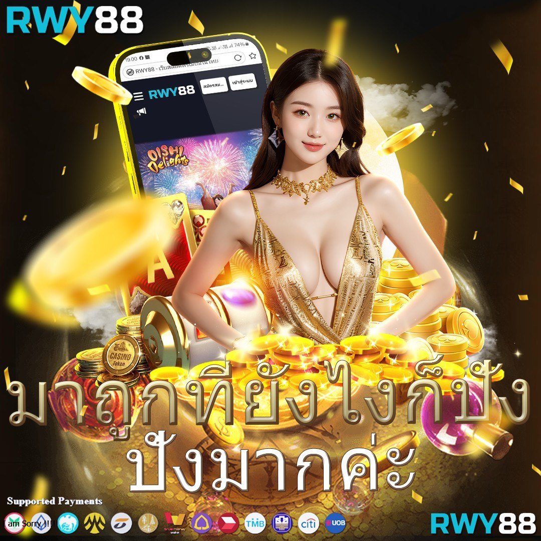 ufa pg slot แหล่งรวมเกมสล็อตออนไลน์ที่ดีที่สุดในไทย