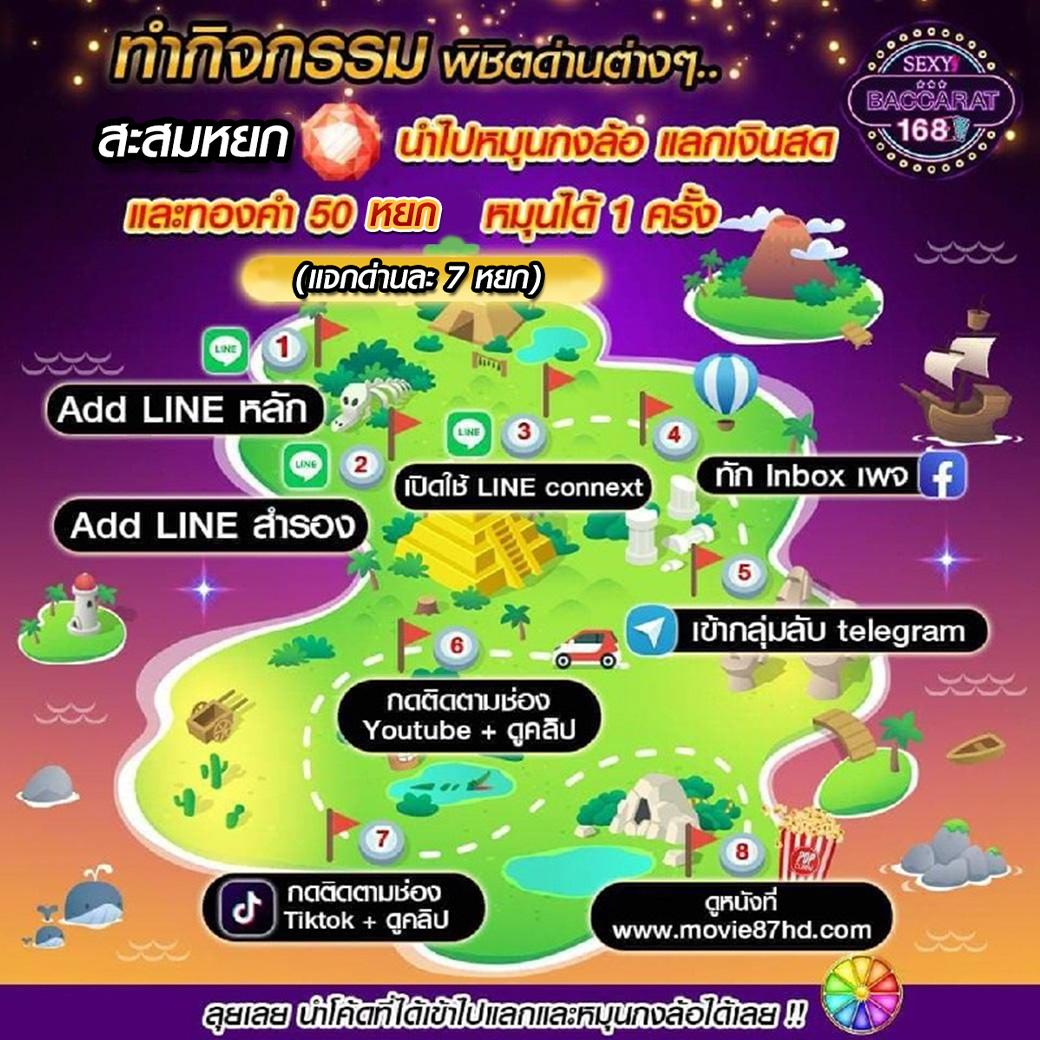 ufa thai เว็บตรง เล่นง่าย จ่ายจริง พร้อมโบนัสสุดคุ้ม