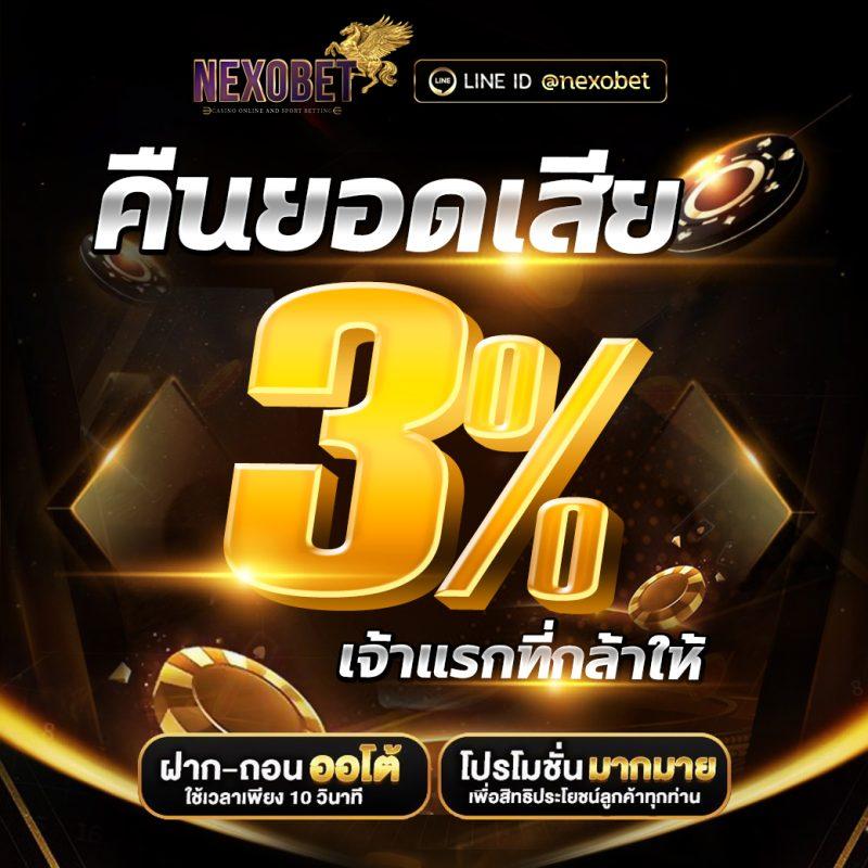 ufaallstar คาสิโนอันดับหนึ่งแห่งความบันเทิง พนันง่าย พร้อมโปรโมชั่นโดนใจ