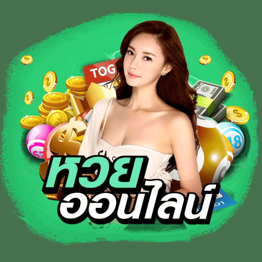 ufabest789 เว็บตรงคาสิโนใหม่ล่าสุด สมัครรับโบนัสเต็มๆ  