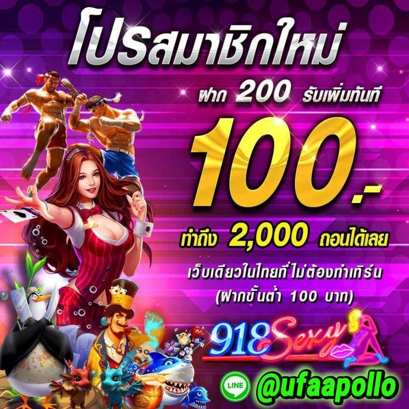 ufabet369 เว็บตรงความสนุกครบวงจร เดิมพันง่าย เล่นได้ทุกวัน
