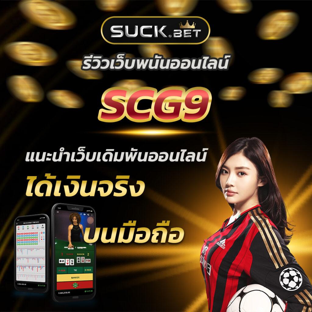  ufabet777 เว็บเดิมพันออนไลน์ยอดนิยมอันดับหนึ่งของไทย