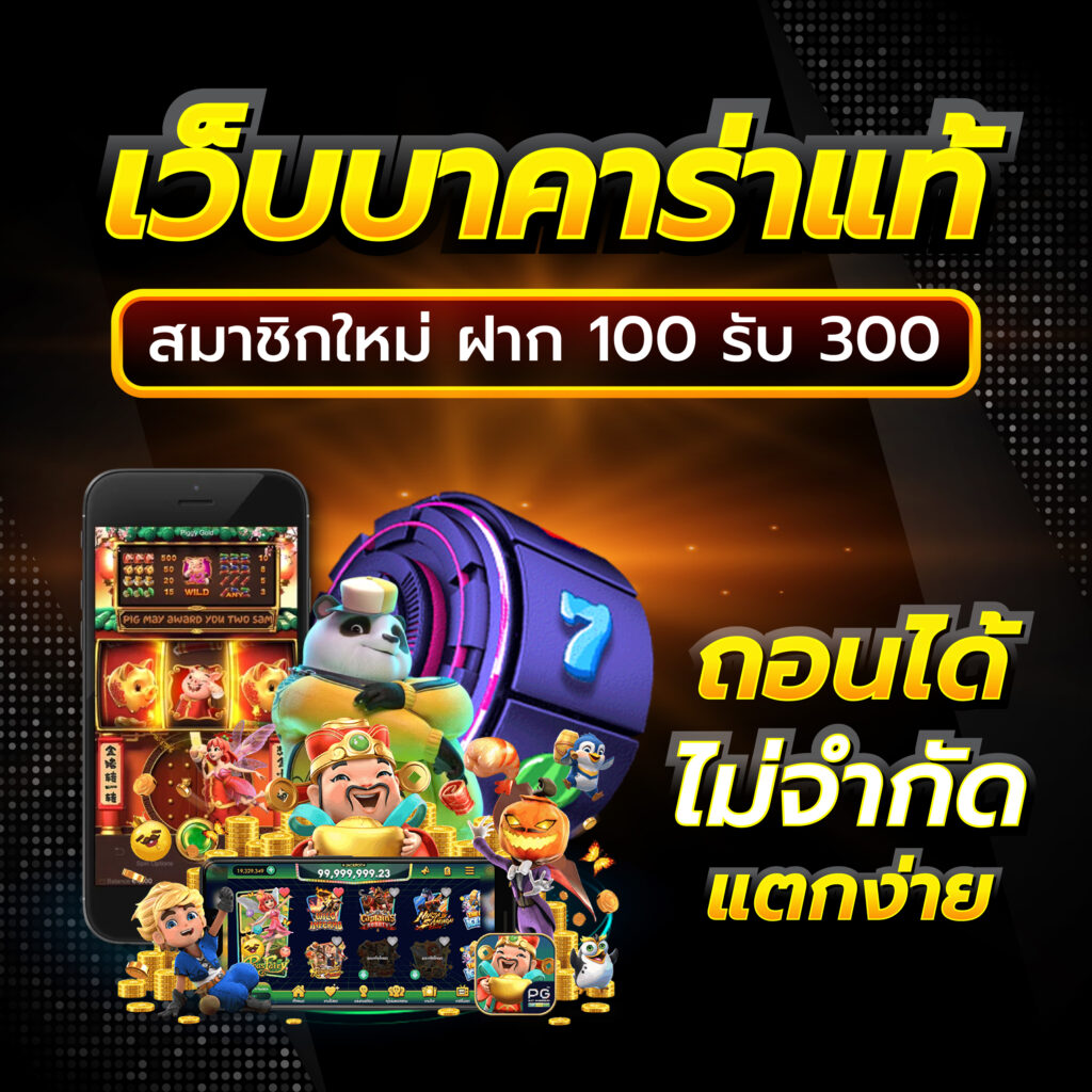 ufabet8888 เข้าสู่ระบบเว็บเดิมพันใหม่ล่าสุด เล่นง่าย ได้เงินจริง