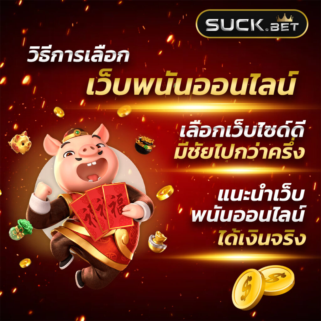 ufabet888สล็อต เกมสล็อตออนไลน์ยอดนิยม แคร็กง่าย จ่ายไวที่สุด