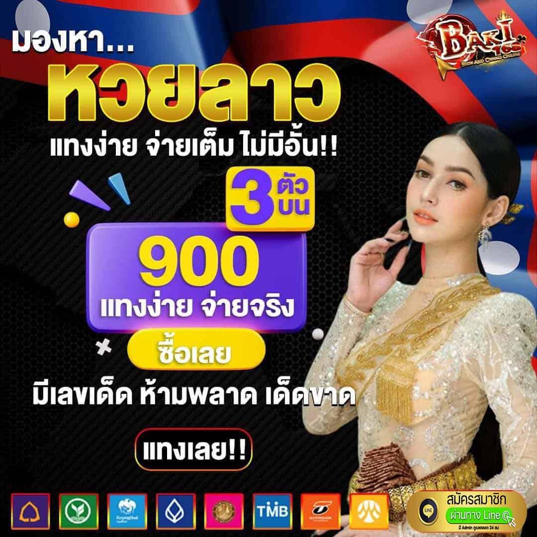 ufabet88 เล่นง่าย จ่ายจริง โปรโมชั่นเด็ด สมัครสมาชิกวันนี้
