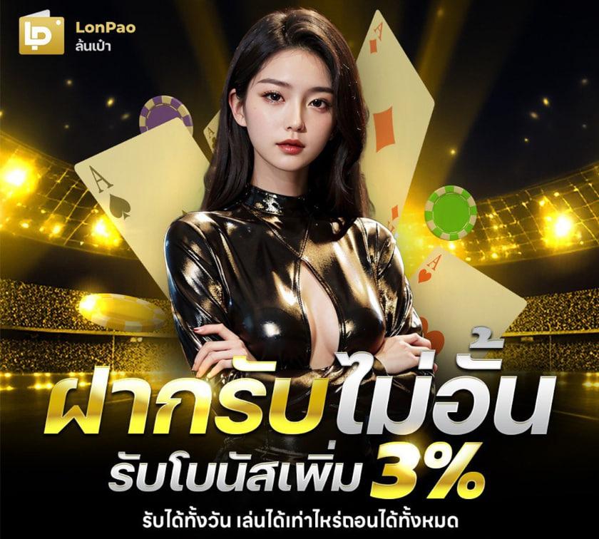ufabet8v2 แพลตฟอร์มสล็อต บาคาร่า ฝากถอนรวดเร็ว ไม่ผ่านเอเย่นต์