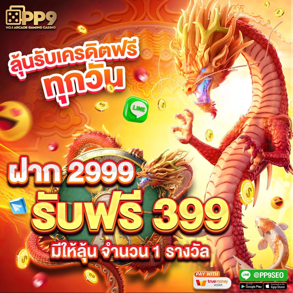 ufabet911 ทางเข้า มือถือ ระบบใหม่ล่าสุด มั่นคง ปลอดภัย 2023