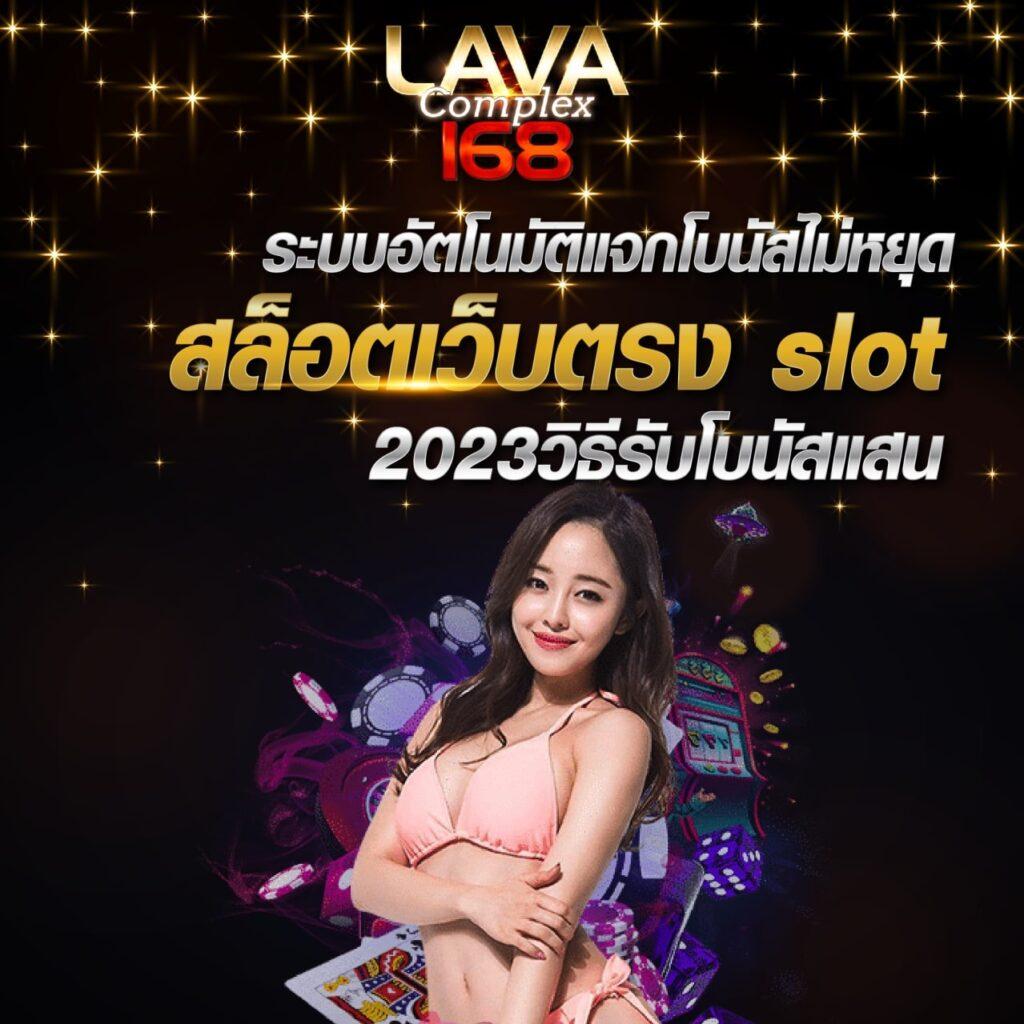 ufabet 168 คาสิโนครบวงจร ระบบมั่นคง บริการทันสมัยในไทย