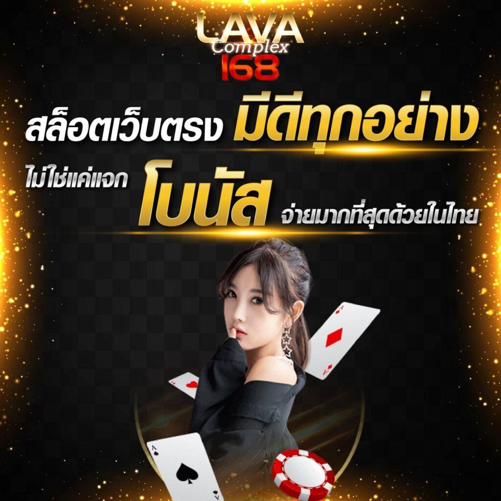 ufabet cp เว็บคาสิโนออนไลน์ครบวงจร โอกาสชนะสูงสุดในไทย