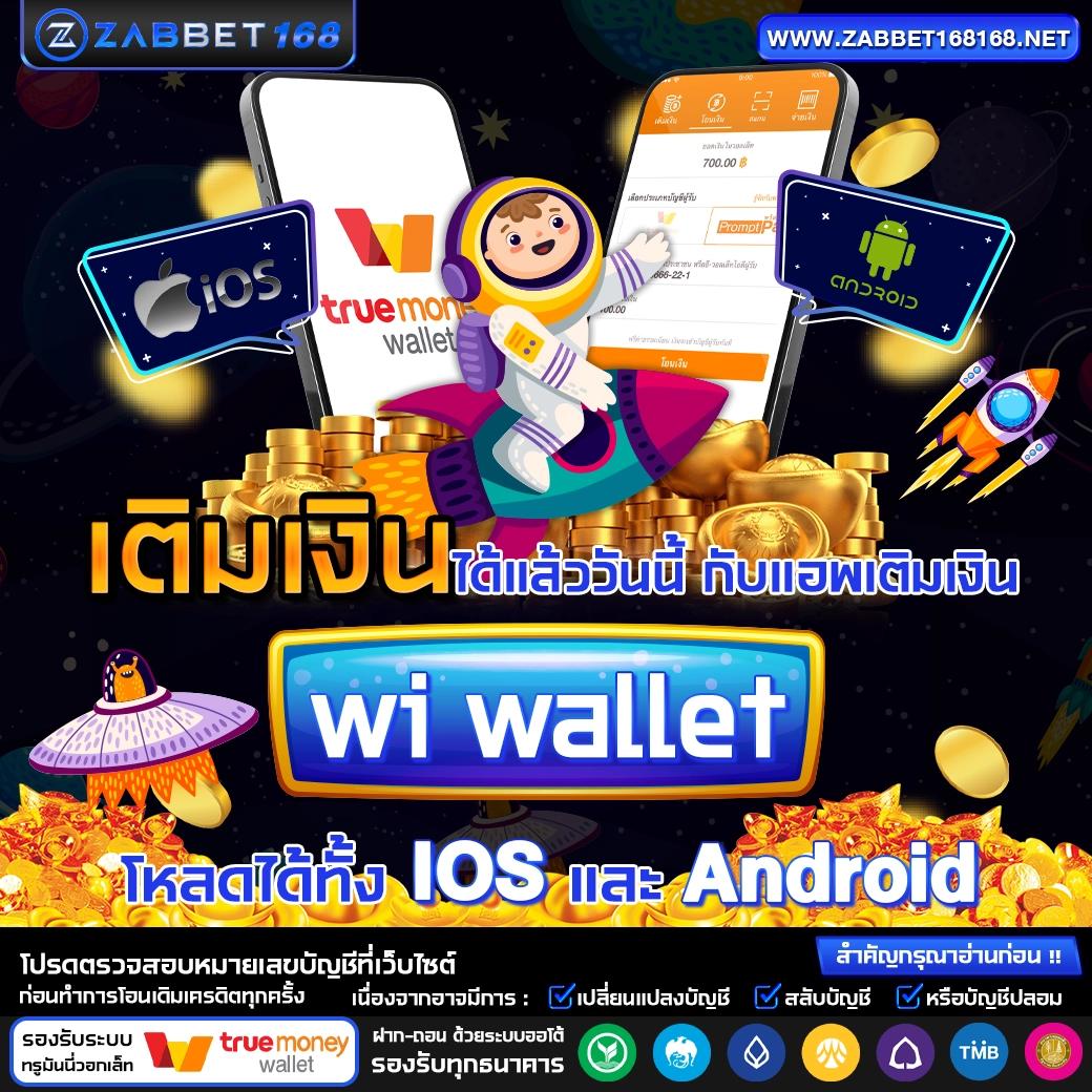 ufabet thai เว็บตรงอันดับต้นของไทย เดิมพันสนุก ครบวงจรมั่นใจ