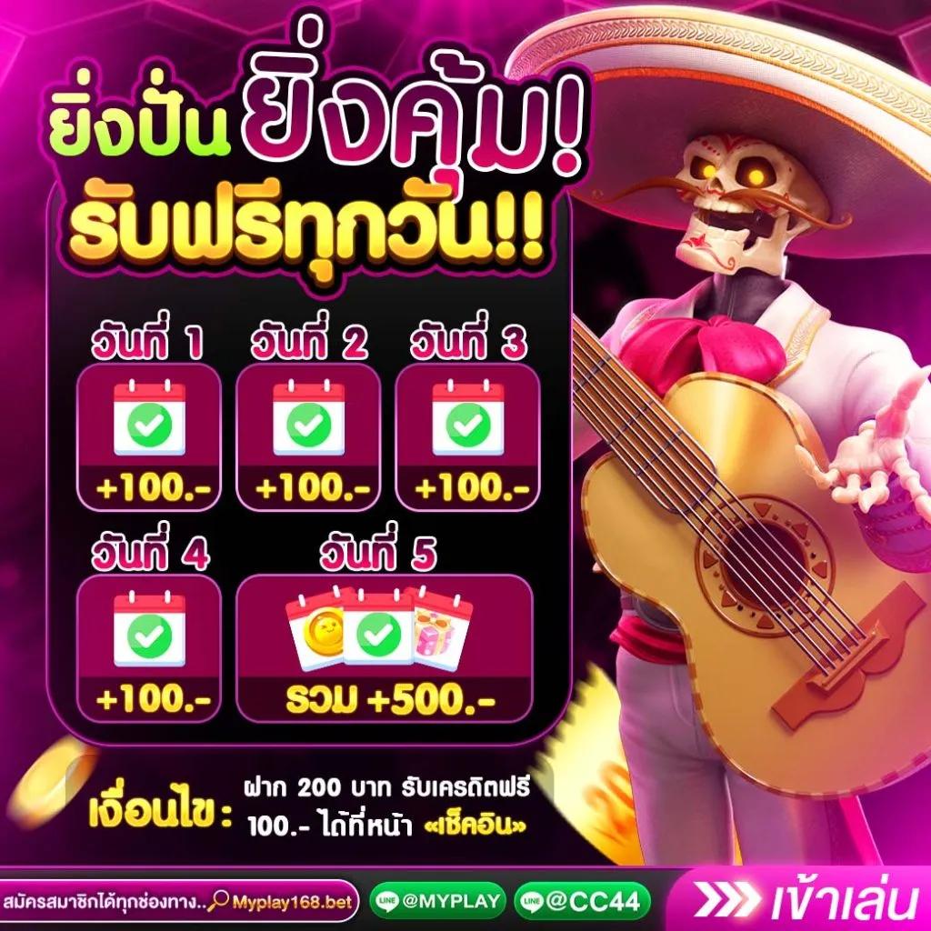 ufabet ทางเข้า เกมพนันออนไลน์ยอดนิยมอันดับ 1 ของประเทศไทย