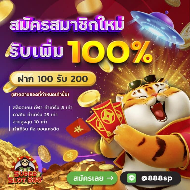 ufabet สมัครแทงบอล เว็บตรง รวมเดิมพันสุดฮิต 2024