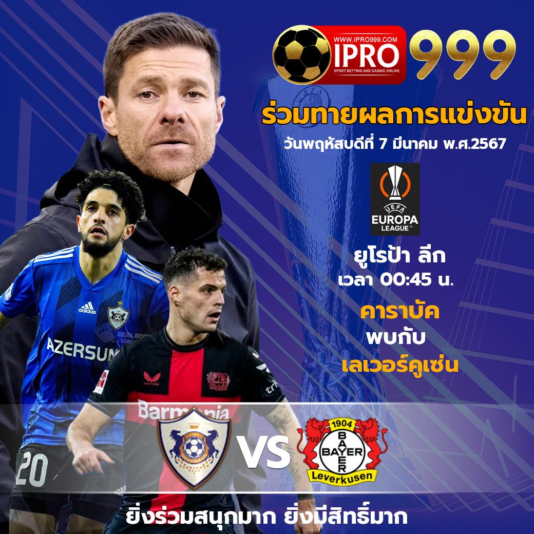 ufabet เว็บหลัก ทางเข้า ล่าสุด ระบบปลอดภัย เล่นง่าย จ่ายจริง
