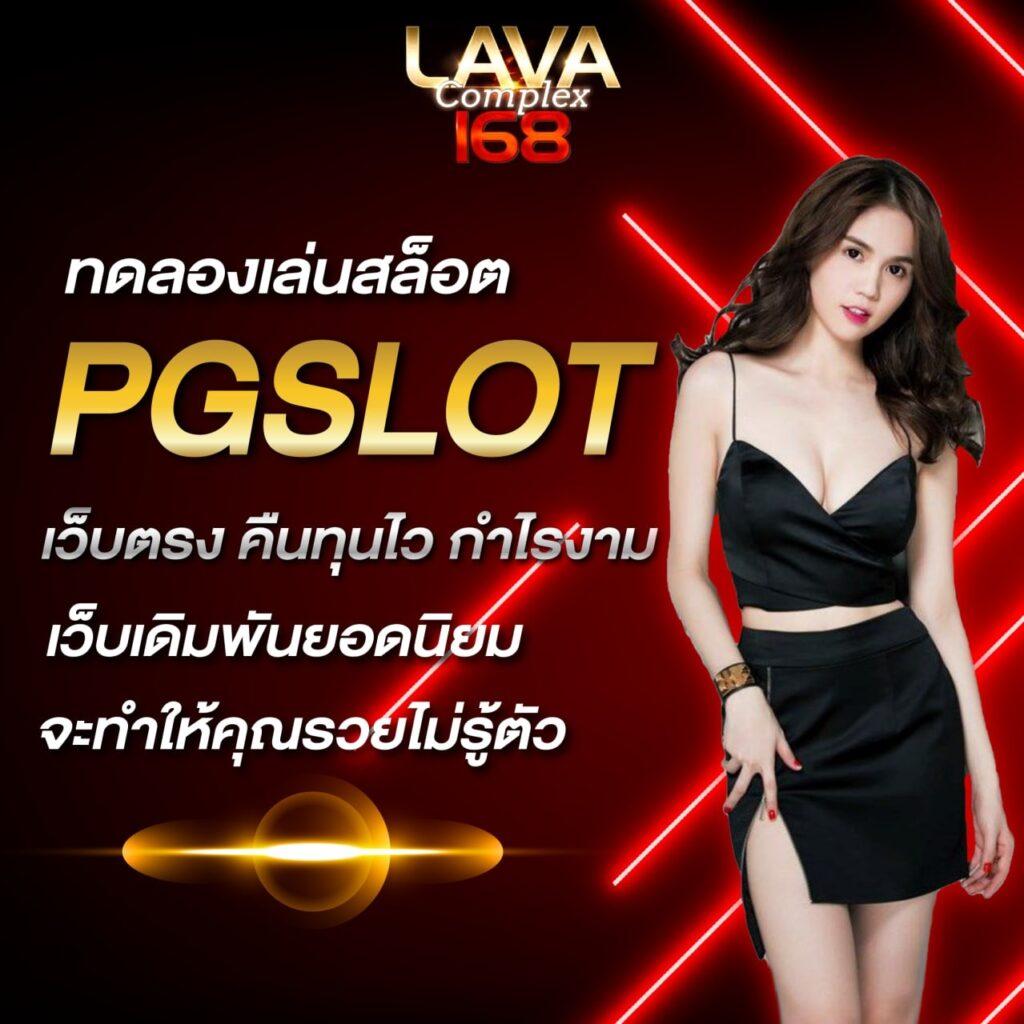 ufabetcam เว็บคาสิโนออนไลน์ที่มีเกมสล็อตและบาคาร่าเครดิตฟรีล่าสุด