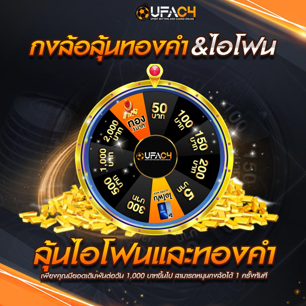 ufabetเว็บตรง เว็บหลัก พนันออนไลน์ปลอดภัย จ่ายจริงครบวงจร