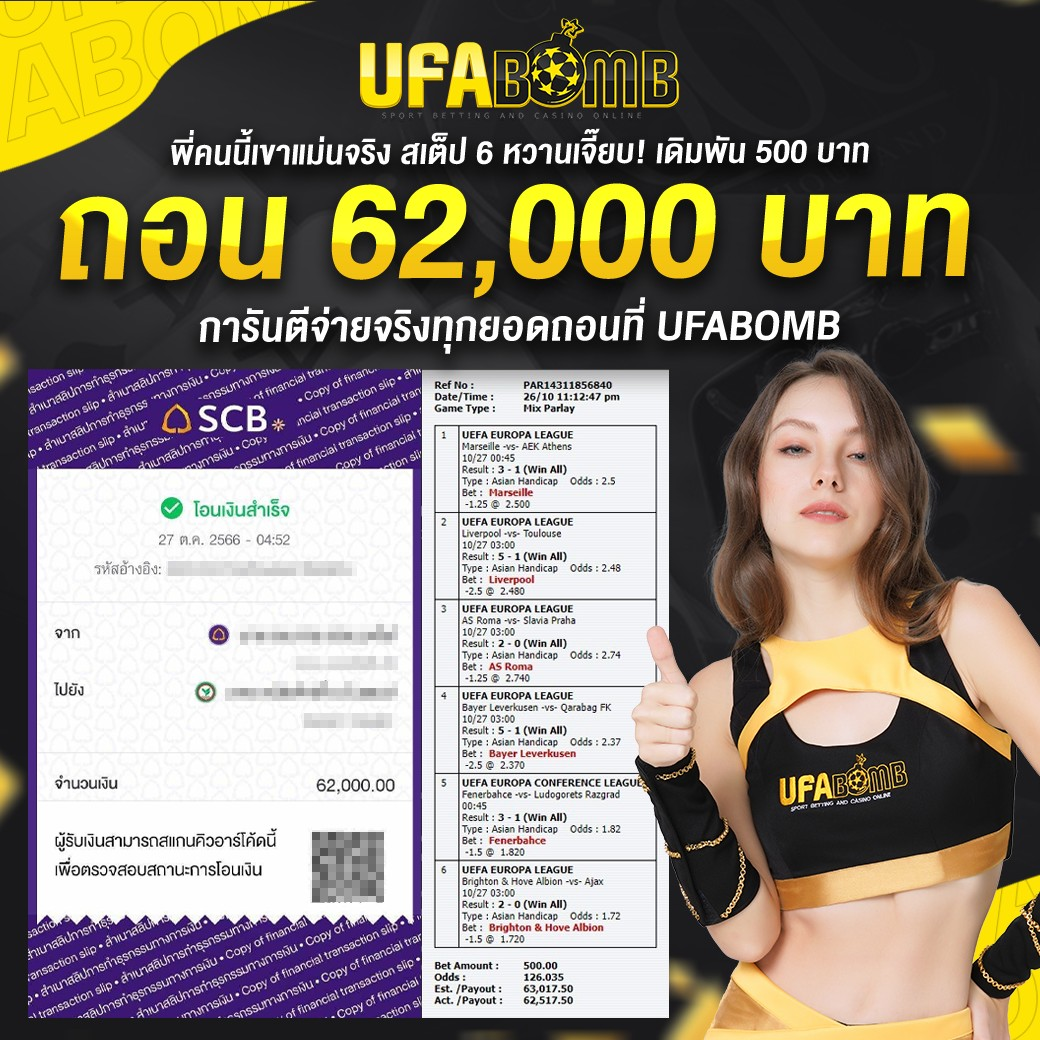 ufabmw คาสิโนอันดับหนึ่ง คัดสรรเกมเด็ด แตกง่าย มาตรฐานระดับโลก
