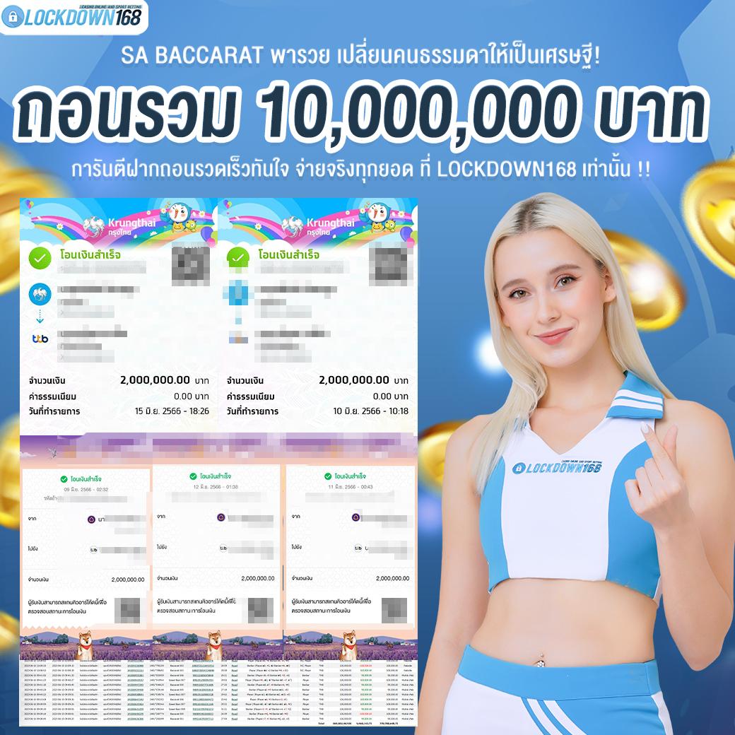 ufacash คาสิโนออนไลน์ครบวงจร ฝาก-ถอนง่าย จ่ายจริง 2024