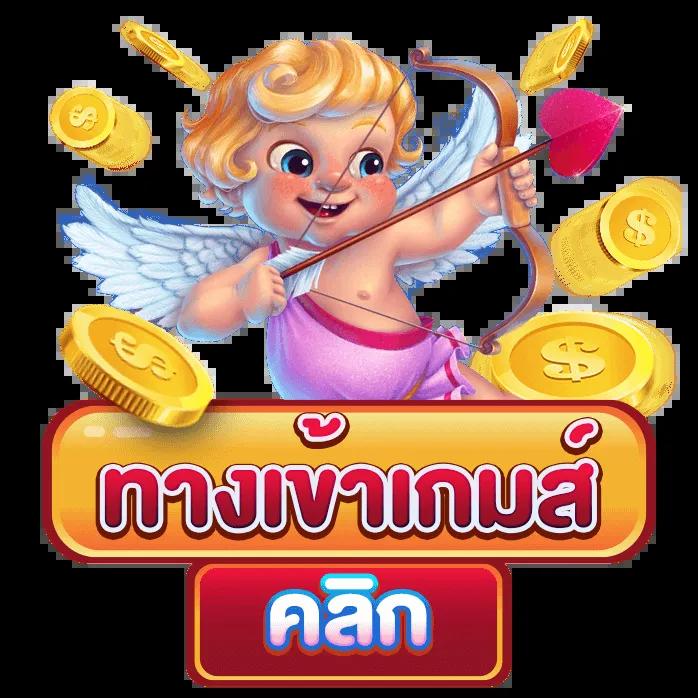 ufacash เข้าสู่ระบบล่าสุด เชื่อมต่อเร็ว ปลอดภัย มั่นใจทุกการเดิมพัน