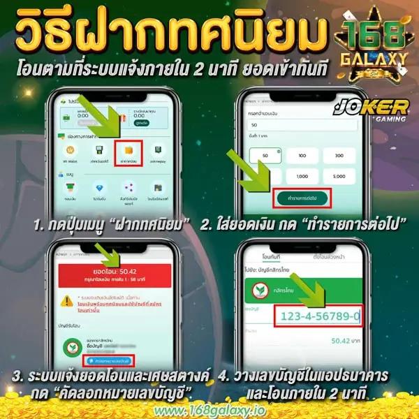 ufacr7 คาสิโนออนไลน์ ฝากถอนออโต้ พร้อมสล็อตน่าเล่น 2024