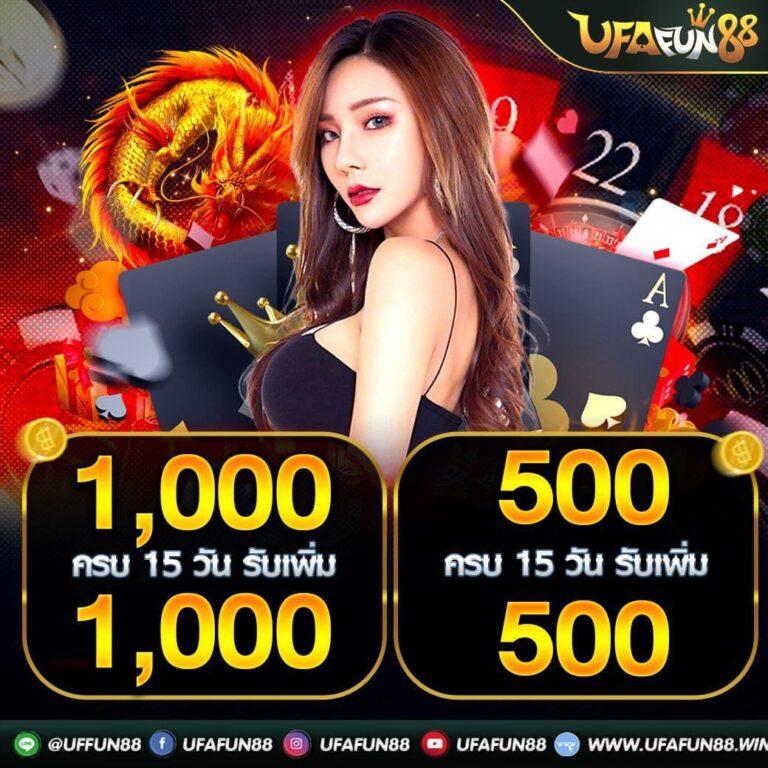 ufalove login ช่องทางเข้าเล่นใหม่ล่าสุด สมัครง่ายปลอดภัย 2024