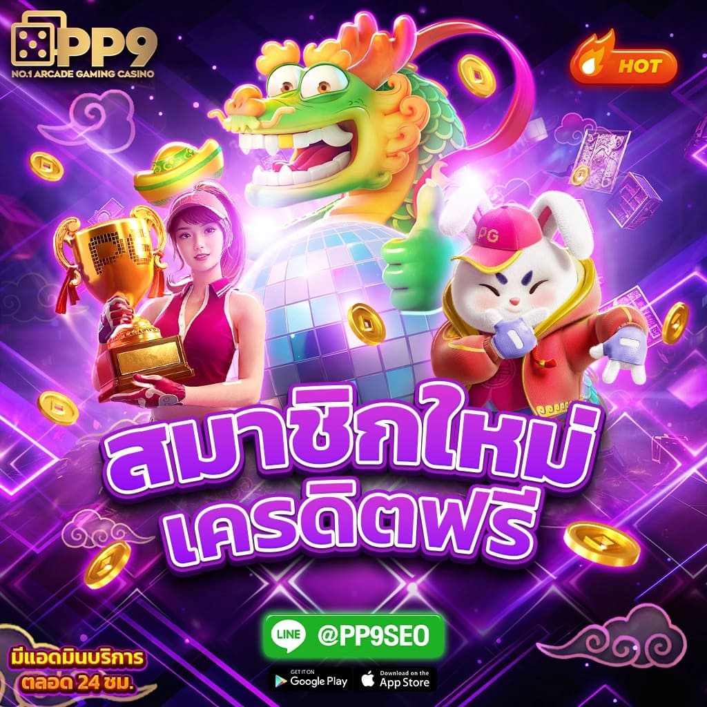 ufasc168auto เว็บพนันออนไลน์ยอดนิยม สมัครง่าย รับโบนัสทันที