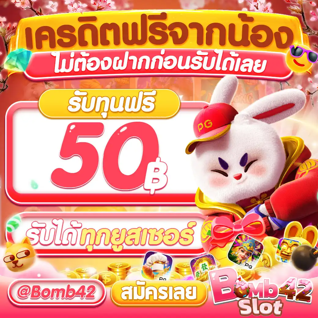usa567 สล็อต เว็บตรง มั่นใจได้ โปรโมชั่นเด็ด แจกหนักทุกวัน