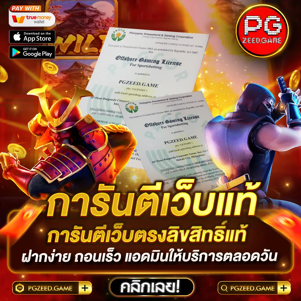 uwin789 เว็บคาสิโนสด ฝากถอนออโต้ รวมเกมยอดนิยม 2024