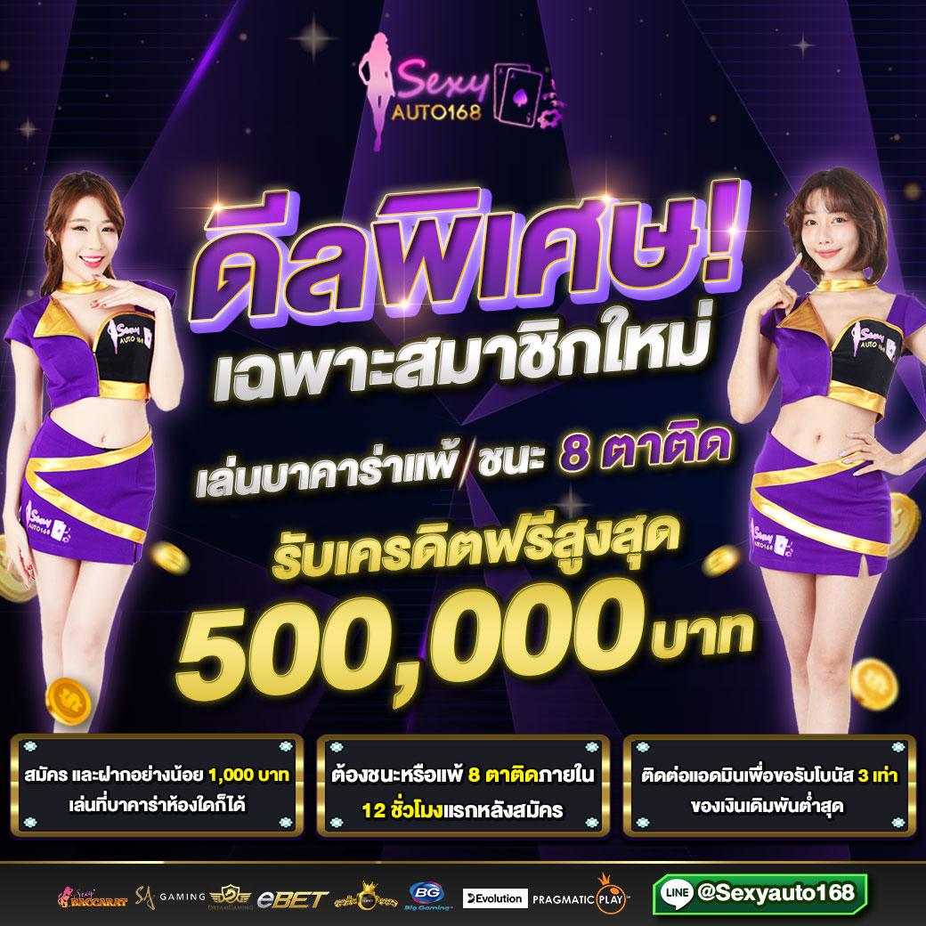 va999 คาสิโนออนไลน์อันดับหนึ่ง ของไทย สมัครรับโปรโมชั่นสุดคุ้ม