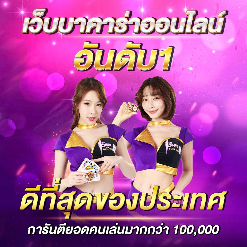 va999 สล็อต เว็บตรงไม่ผ่านเอเย่นต์ ปลอดภัย มั่นใจในไทย