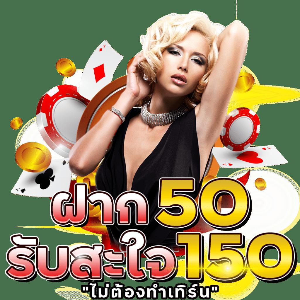 w690 เครดิต ฟรี 188 เว็บไซต์คาสิโนออนไลน์ครบวงจร สมัครฟรี รับโบนัสทันที