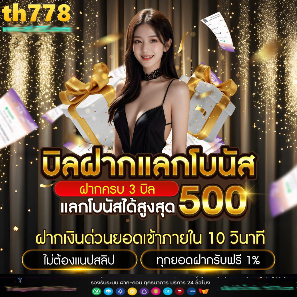 w88 คาสิโนออนไลน์ยอดนิยม บริการครบจบในที่เดียว สมัครง่ายรับโปรโมชั่นสุดคุ้ม