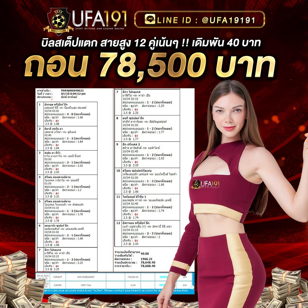 w88 เว็บตรง คาสิโนออนไลน์อันดับ1 บริการทันสมัย ปลอดภัย 2024