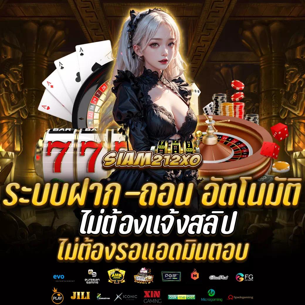 winner191 เข้าสู่ระบบ ฝากถอนง่าย ระบบรวดเร็ว มั่นใจในความปลอดภัย
