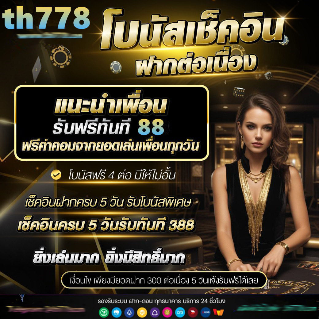 wow slot 191 เกมใหม่ล่าสุด แจกโบนัสแตกง่าย จ่ายจริงในไทย