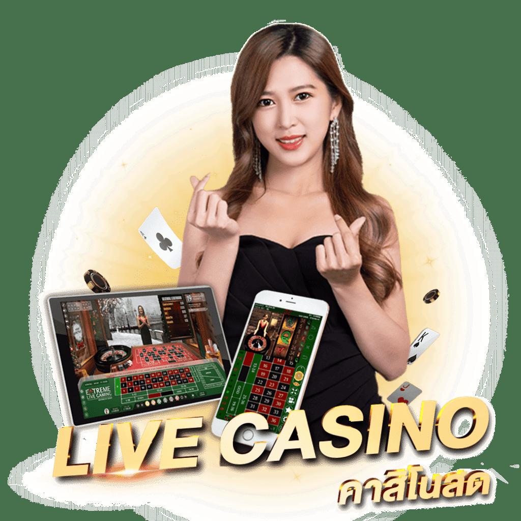 wowgame009 คาสิโนอับดับหนึ่ง เล่นง่าย จ่ายไว พร้อมโปรเด็ดโดนใจ