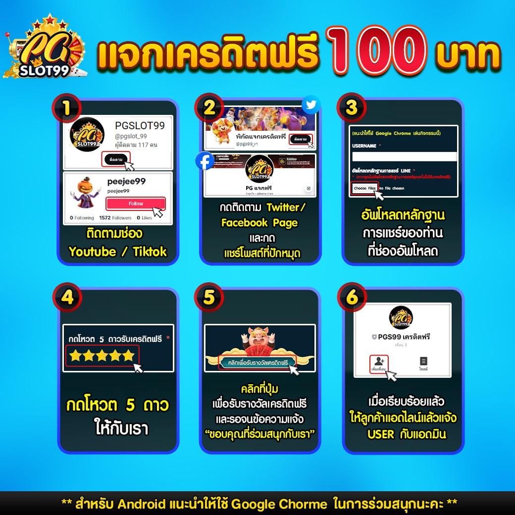 wowgame432 คาสิโนครบวงจร มาตรฐานใหม่ของการเดิมพันปลอดภัย
