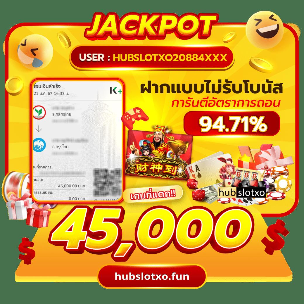 xo666 สล็อต เว็บตรงแตกง่าย จ่ายจริง จัดเต็มทุกเทิร์น