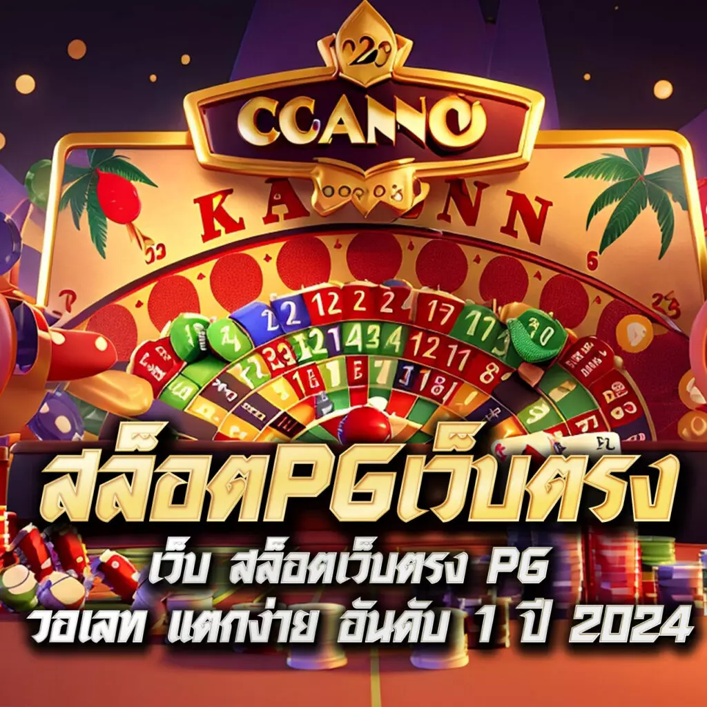 z16 bet คาสิโนออนไลน์อันดับหนึ่ง เริ่มต้นความสนุกได้ที่นี่