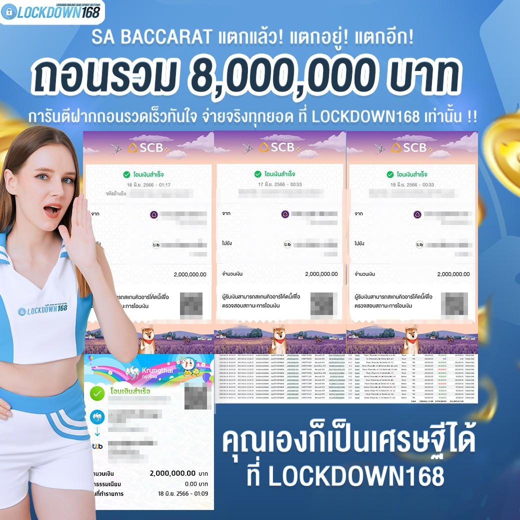 z16 เครดิตฟรี88 สมัครใหม่รับโบนัสเต็มสูบ เล่นง่ายจ่ายจริง