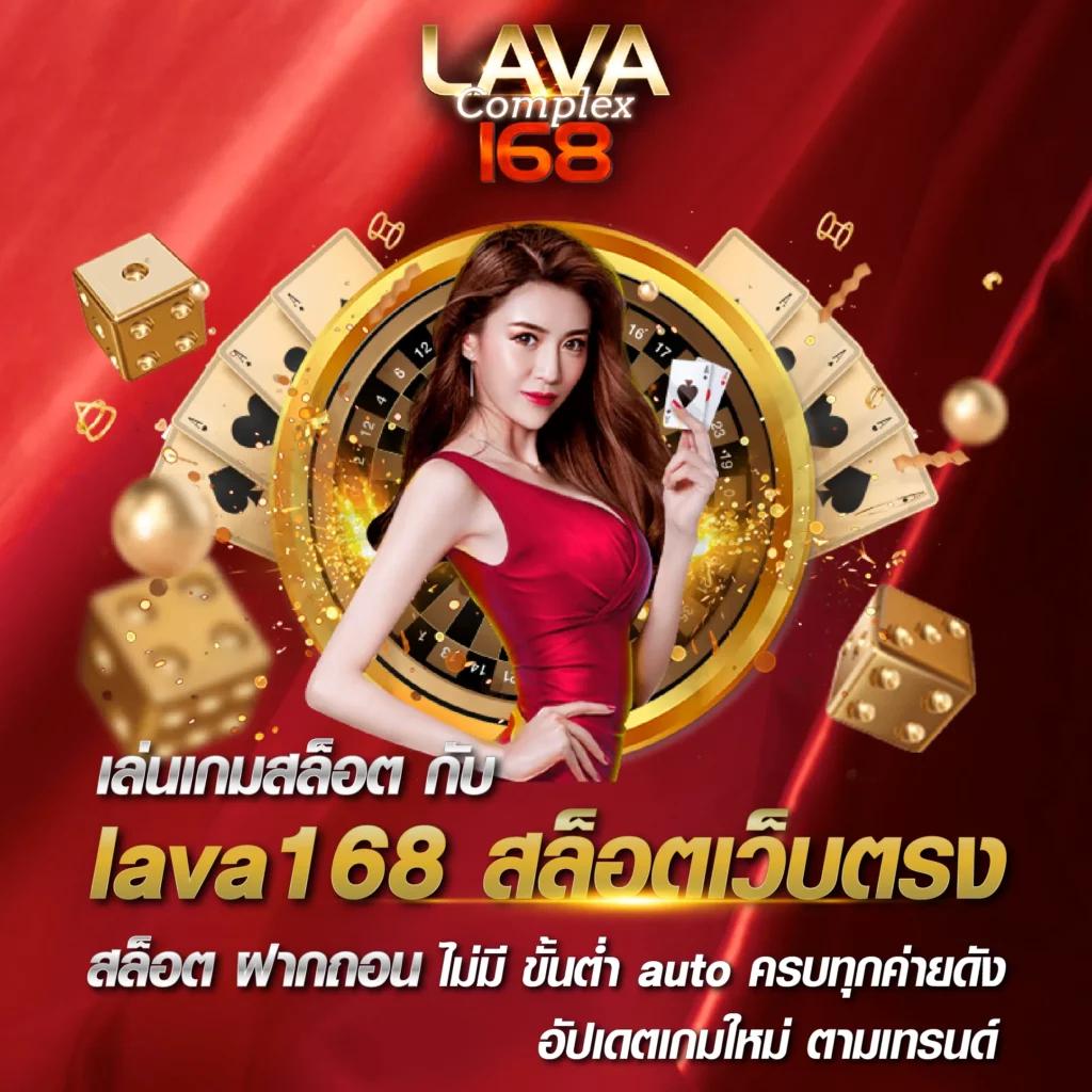 z16bet คาสิโนออนไลน์ครบวงจร สูตรเล่นง่าย รับโบนัสทันที 2024
