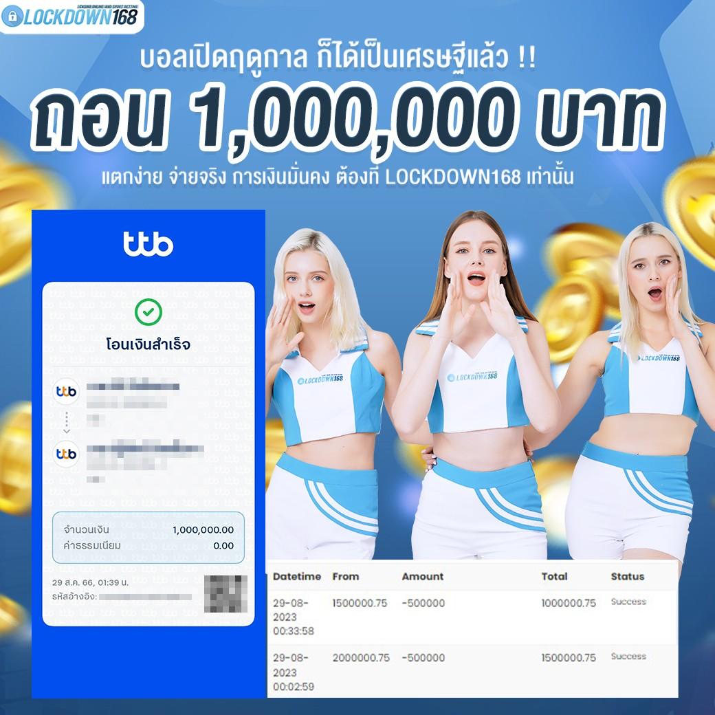 za88 สล็อต เว็บตรง รวมเกมสล็อตฮิต ระบบใหม่ล่าสุด ที่นี่ที่เดียว