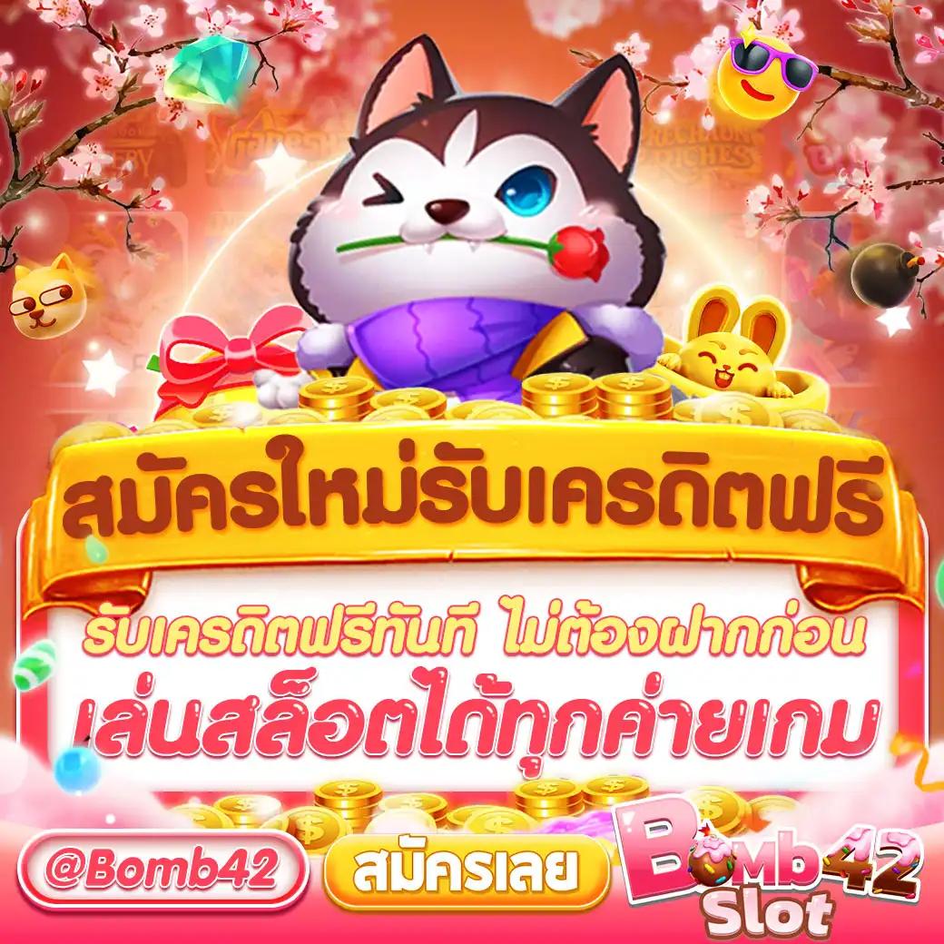 กงลอ888 คาสิโนออนไลน์ครบวงจร เดิมพันง่าย จ่ายเต็มมั่นใจ