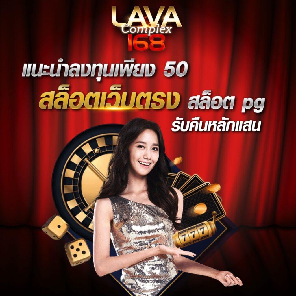 กงล้อสล็อต คาสิโนครบวงจร สล็อตแตกง่าย ระบบทันสมัยปลอดภัย 2024