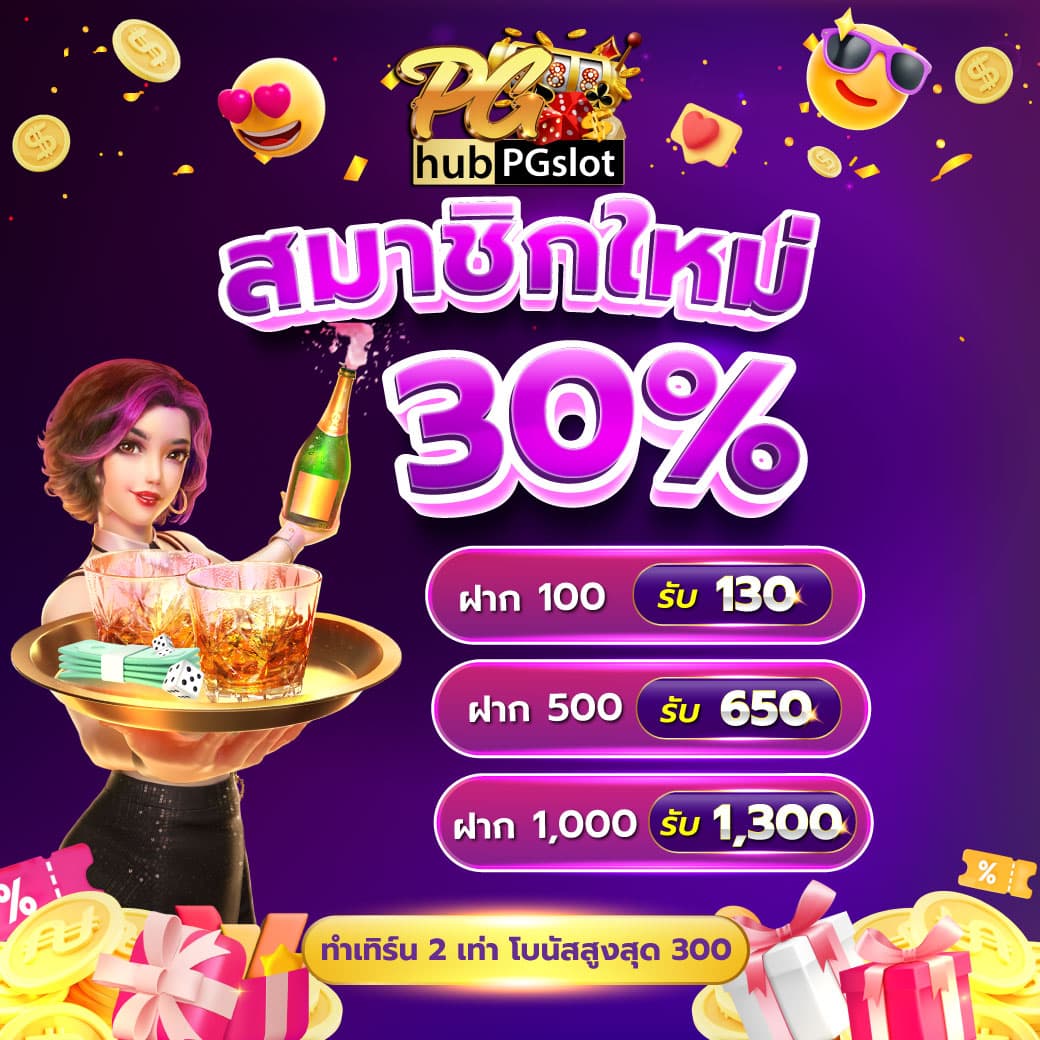 กุชชี่สล็อต ศูนย์รวมเกมสล็อตออนไลน์สุดฮิตแห่งปี 2024