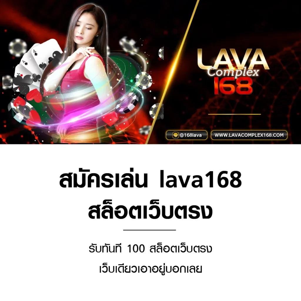 กองสลากพลัส สล็อตเว็บตรง รวมเกมสล็อตยอดนิยมปลอดภัย 2024