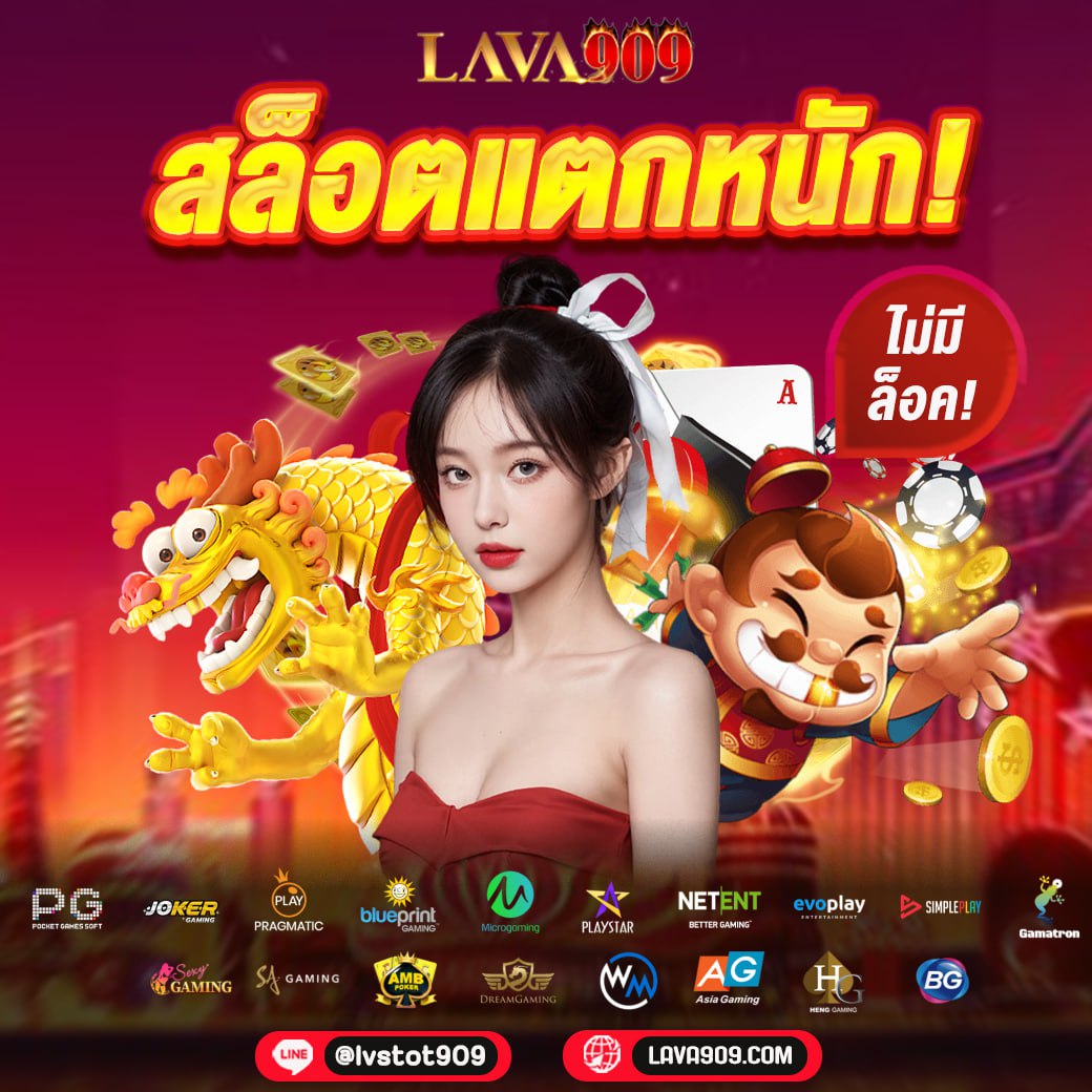 ขอดูบอลหน่อยครับ คาสิโนออนไลน์ใหม่ล่าสุด มั่นคง จ่ายจริง